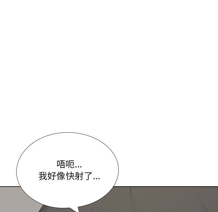 大嫂第27话