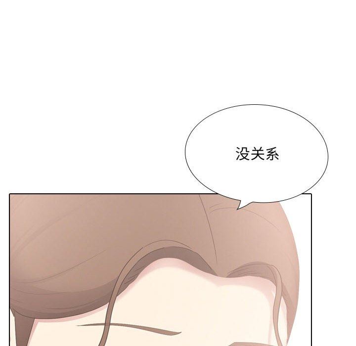 大嫂第27话