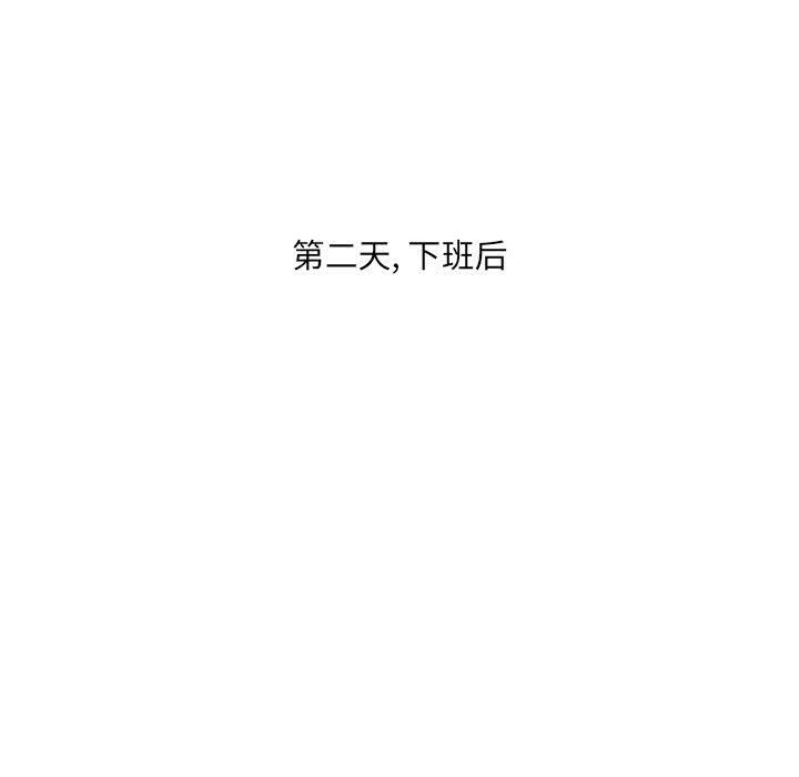 大嫂第27话