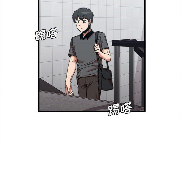 实习老师住我家第21话