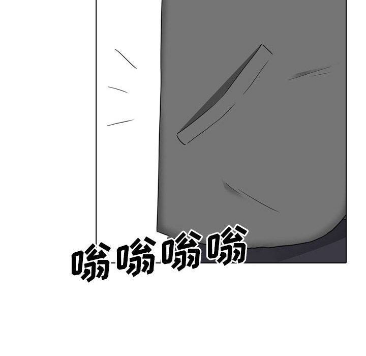 大嫂第27话