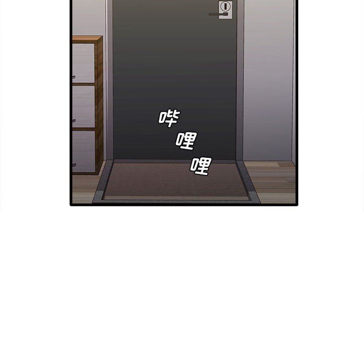 实习老师住我家第21话