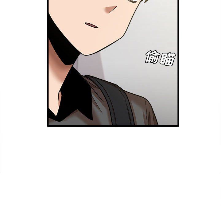 实习老师住我家第21话