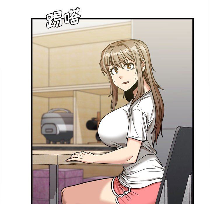 实习老师住我家第21话