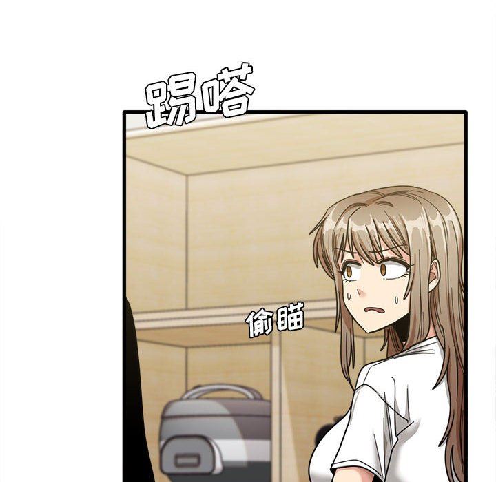 實習老師住我家第21話