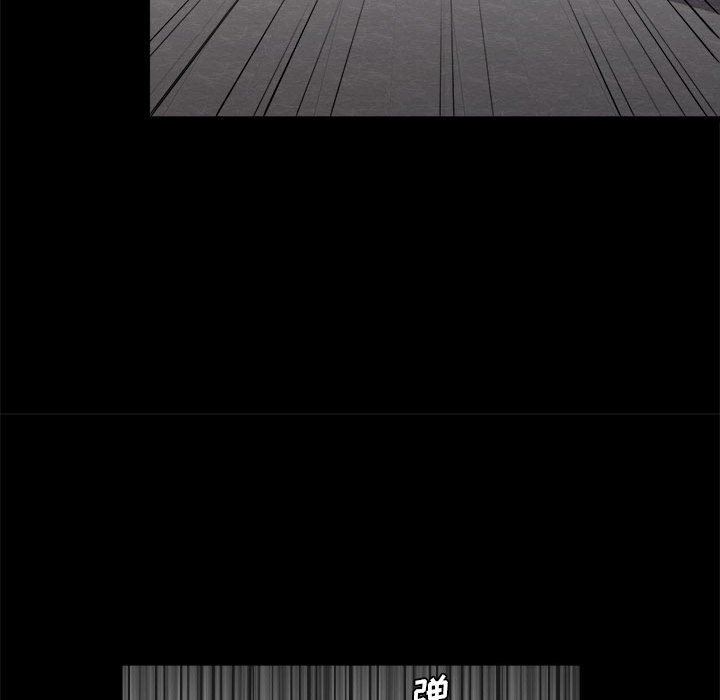 實習老師住我家第22話