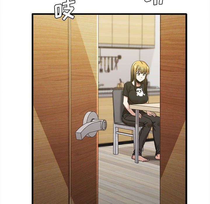 实习老师住我家第22话