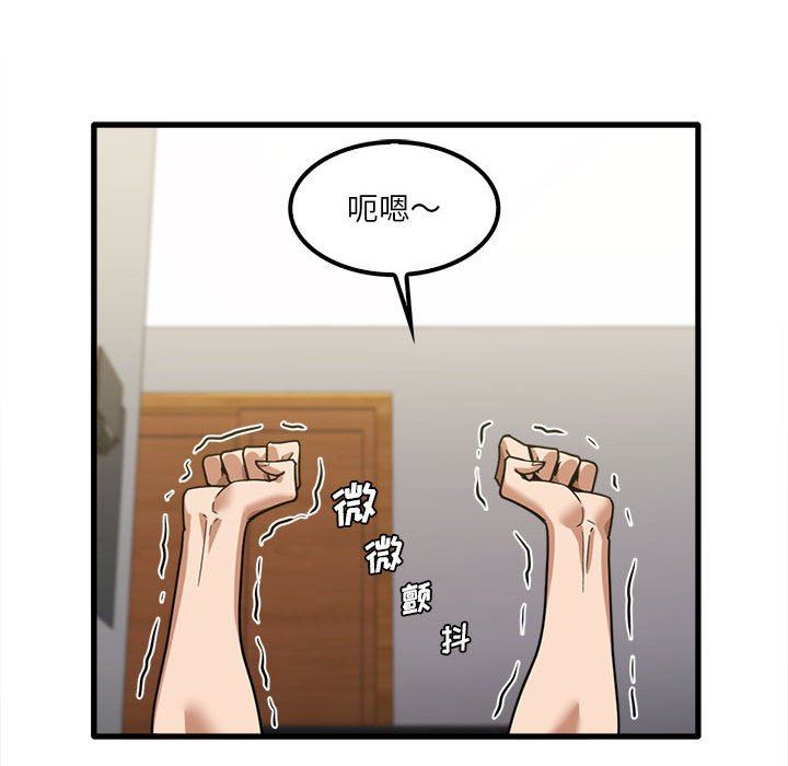 实习老师住我家第23话