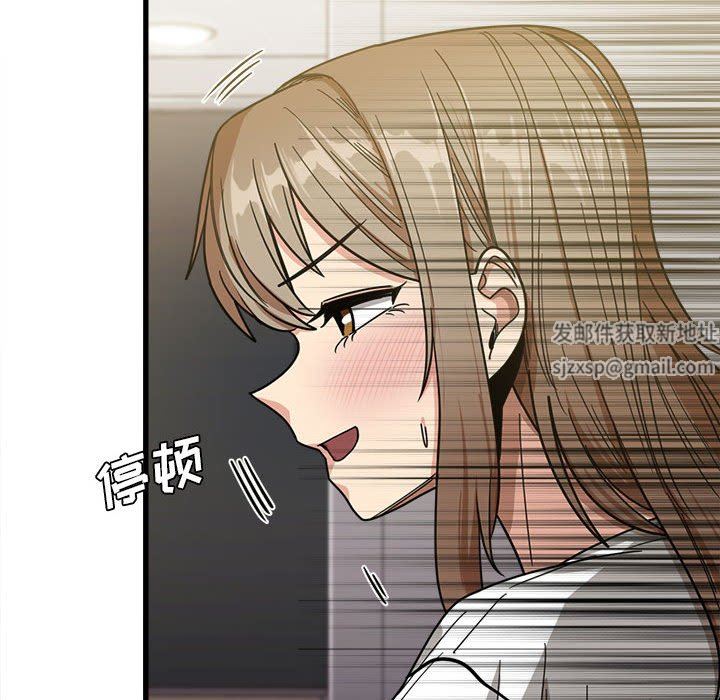 实习老师住我家第23话