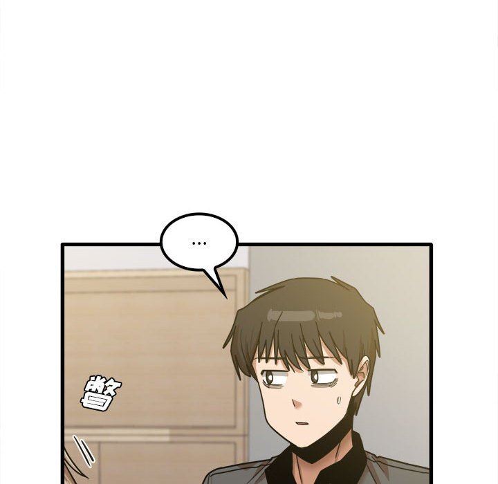 实习老师住我家第24话