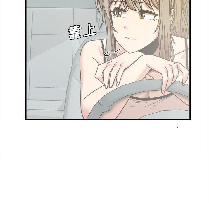 实习老师住我家第24话