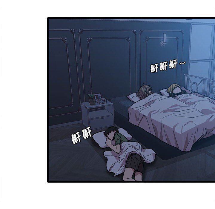 实习老师住我家第25话