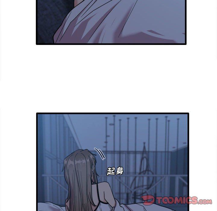 实习老师住我家第25话