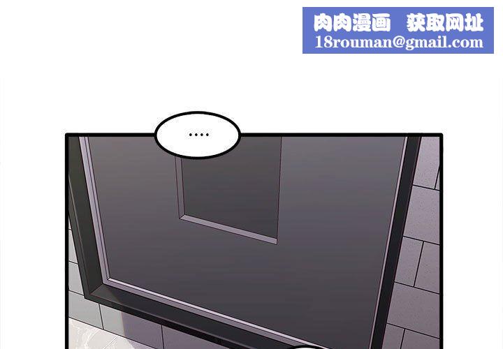 实习老师住我家第26话