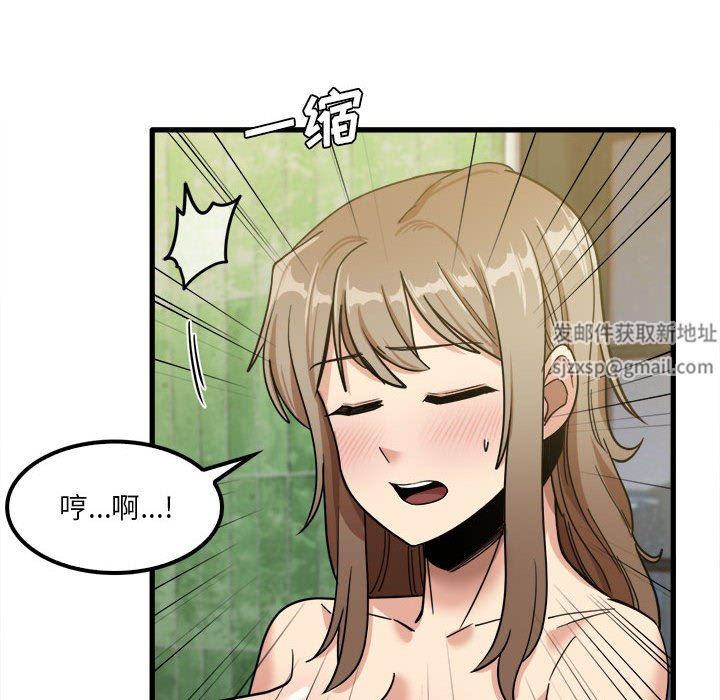 实习老师住我家第26话