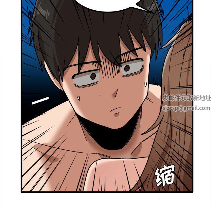 实习老师住我家第26话