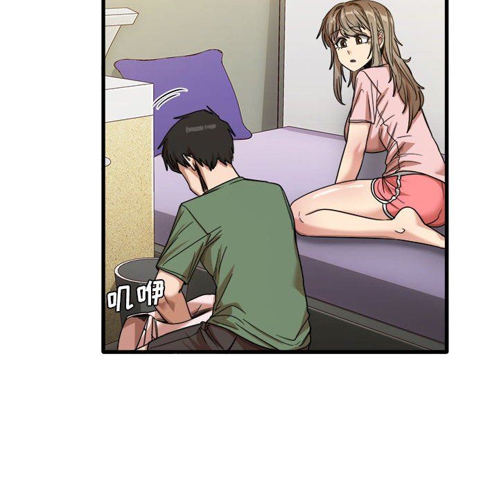 实习老师住我家第27话