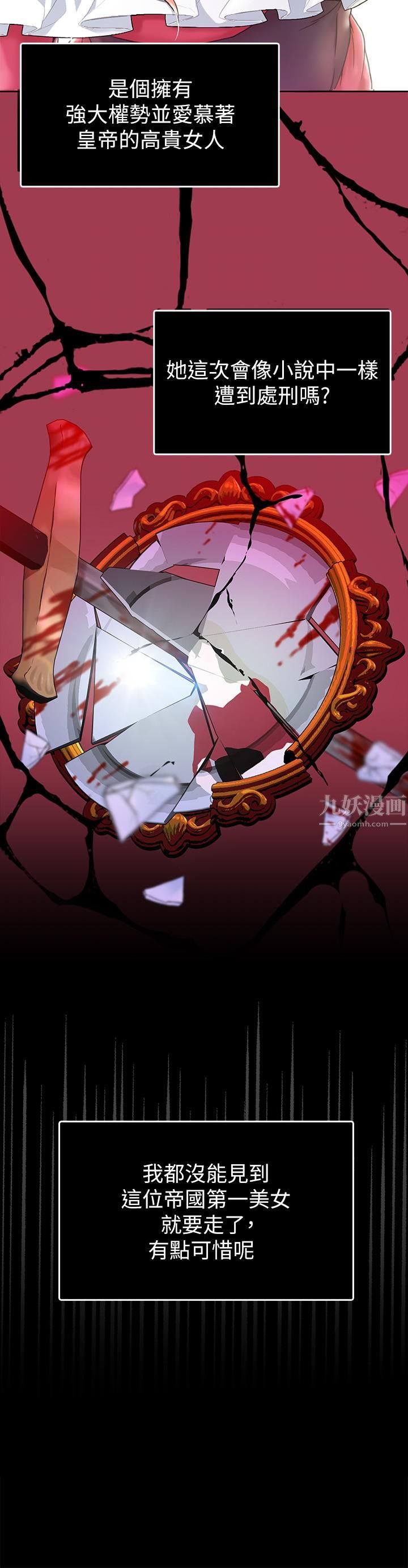 调教宫廷恶女第1话-调教恶女,现在开始!