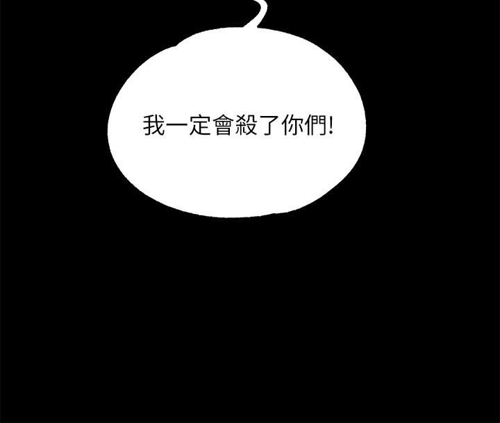 調教宮廷惡女第1話-調教惡女，現在開始!