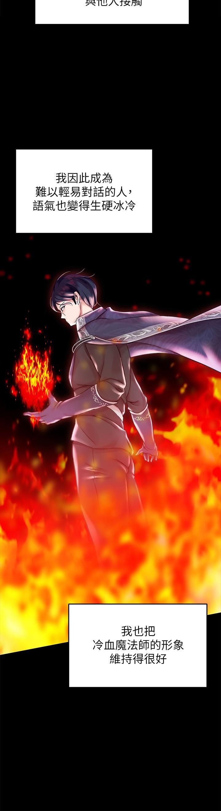 調教宮廷惡女第2話-令人想征服的高傲奴隸