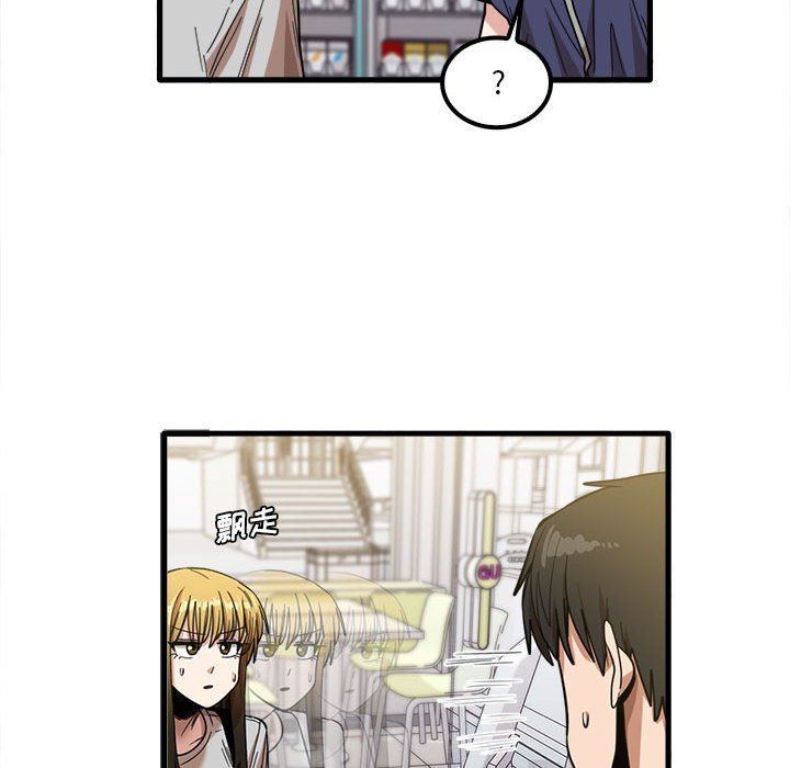 实习老师住我家第28话