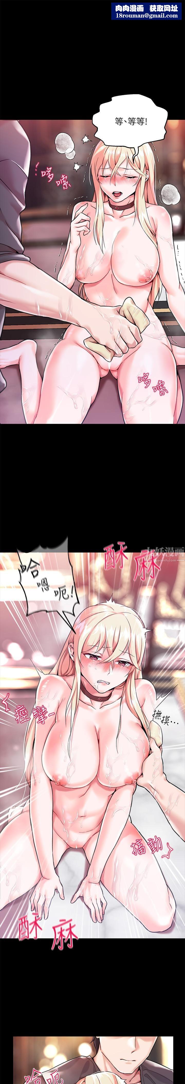 调教宫廷恶女第2话-令人想征服的高傲奴隶