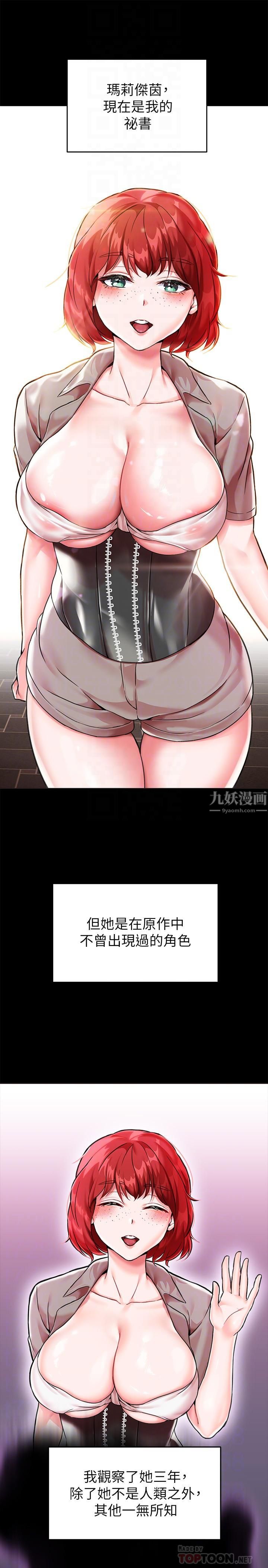 调教宫廷恶女第3话-束缚下喷瞭满地水的蜜穴