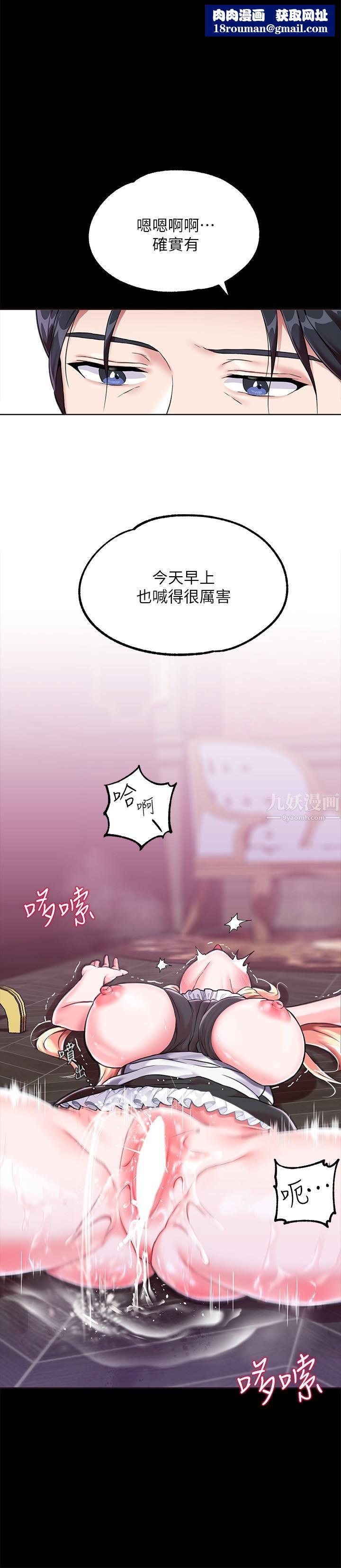 调教宫廷恶女第3话-束缚下喷瞭满地水的蜜穴