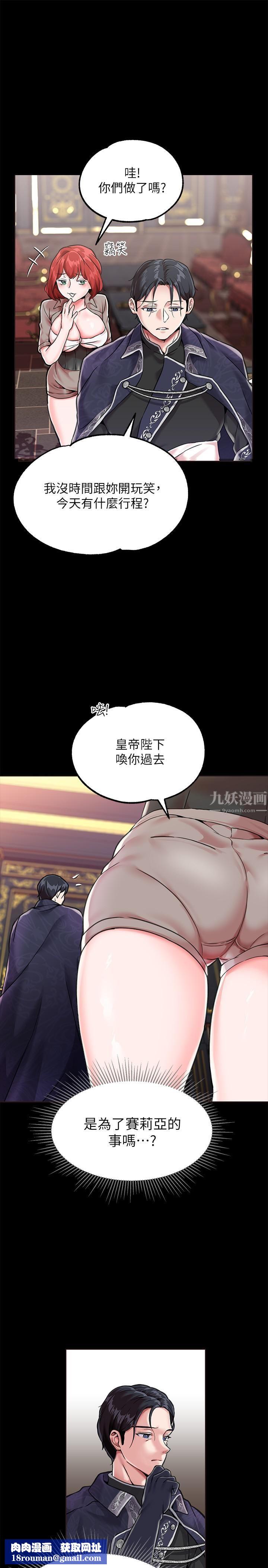 调教宫廷恶女第3话-束缚下喷瞭满地水的蜜穴