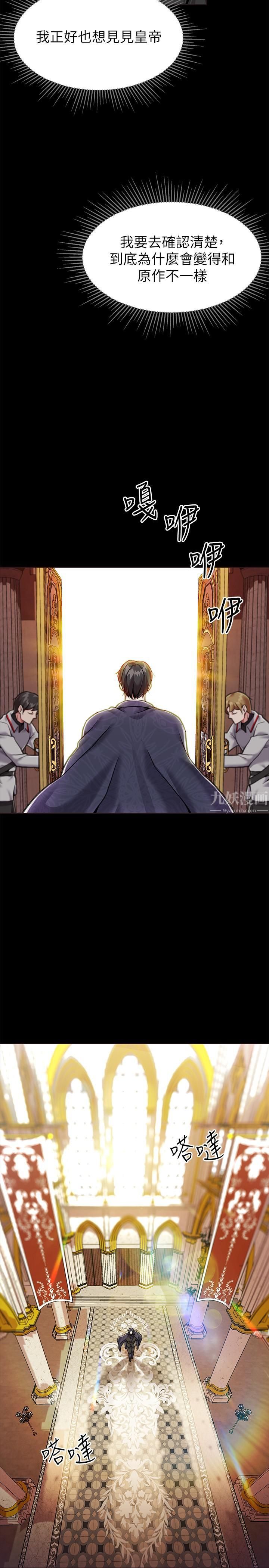 调教宫廷恶女第3话-束缚下喷瞭满地水的蜜穴