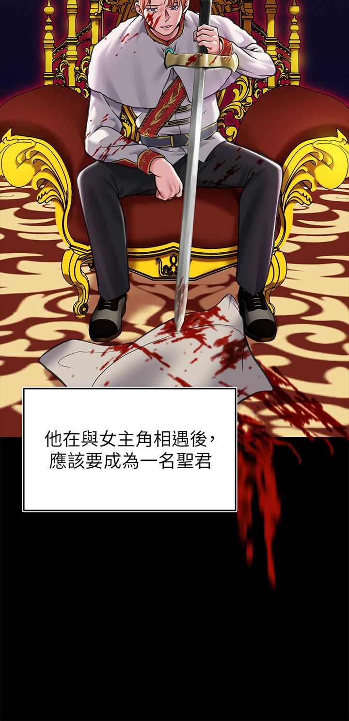 调教宫廷恶女第3话-束缚下喷瞭满地水的蜜穴