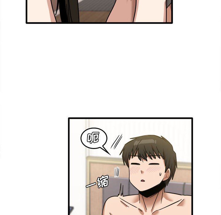 实习老师住我家第29话