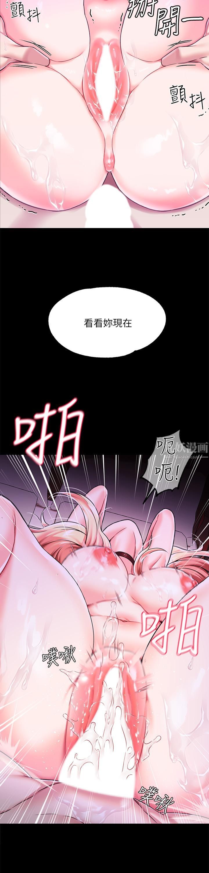 調教宮廷惡女第4話-在奴隸身上標示領地