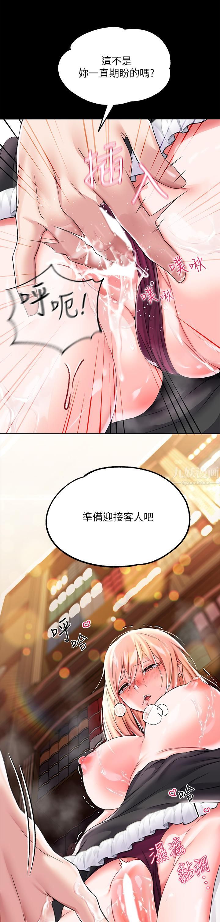 调教宫廷恶女第5话-服从是本分，凌辱是福祉