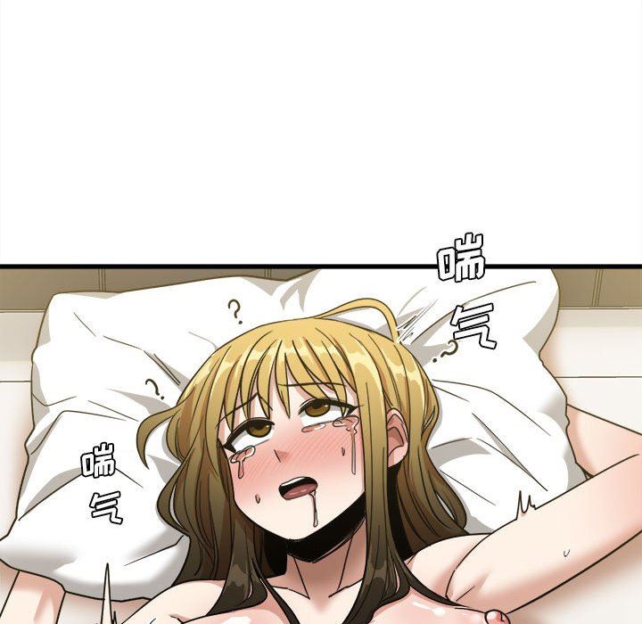 实习老师住我家第30话