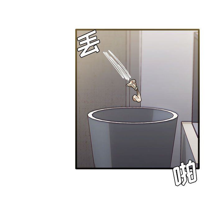 实习老师住我家第31话