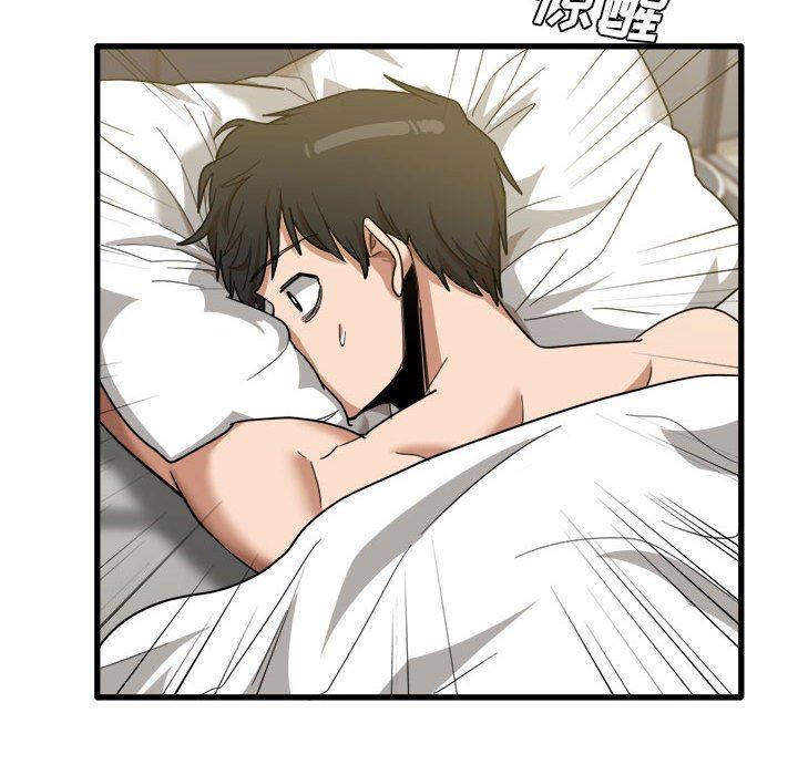 實習老師住我家第31話