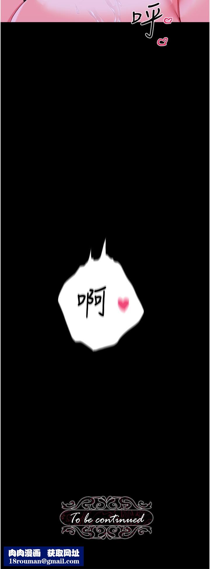 调教宫廷恶女第8话-给魔女的丰厚待遇