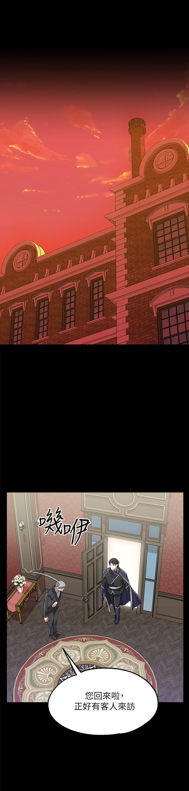 调教宫廷恶女第9话-满足发情男人的内射