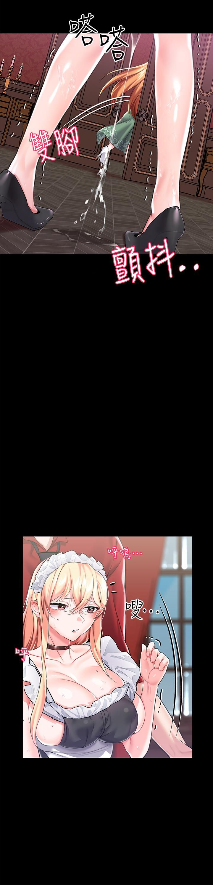 调教宫廷恶女第10话-主人，请再给我一次机会