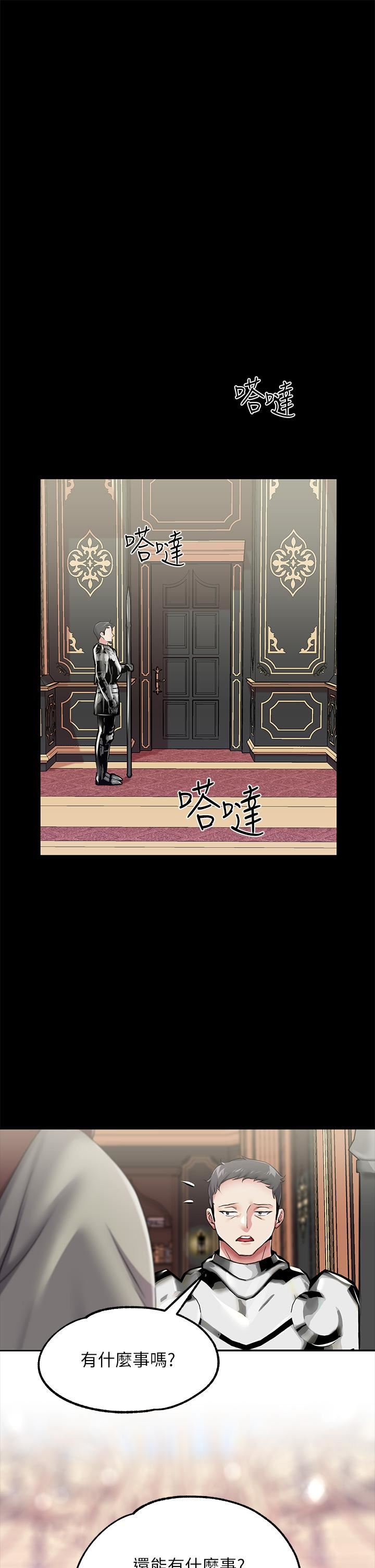 调教宫廷恶女第11话-恶女淫乱不已的自慰