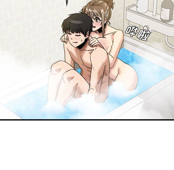 实习老师住我家第33话