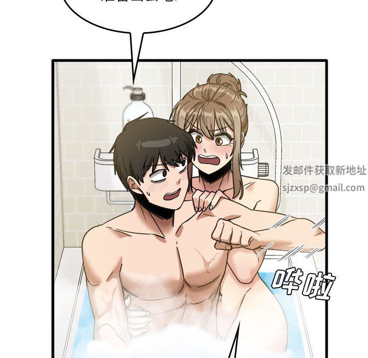 实习老师住我家第33话