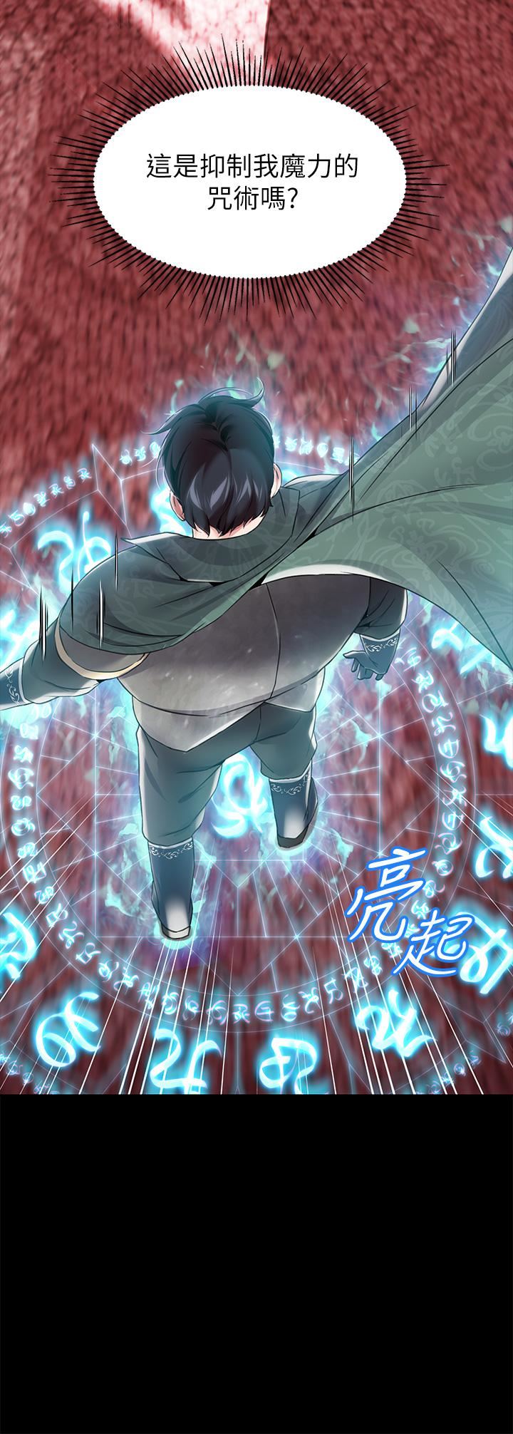 调教宫廷恶女第11话-恶女淫乱不已的自慰