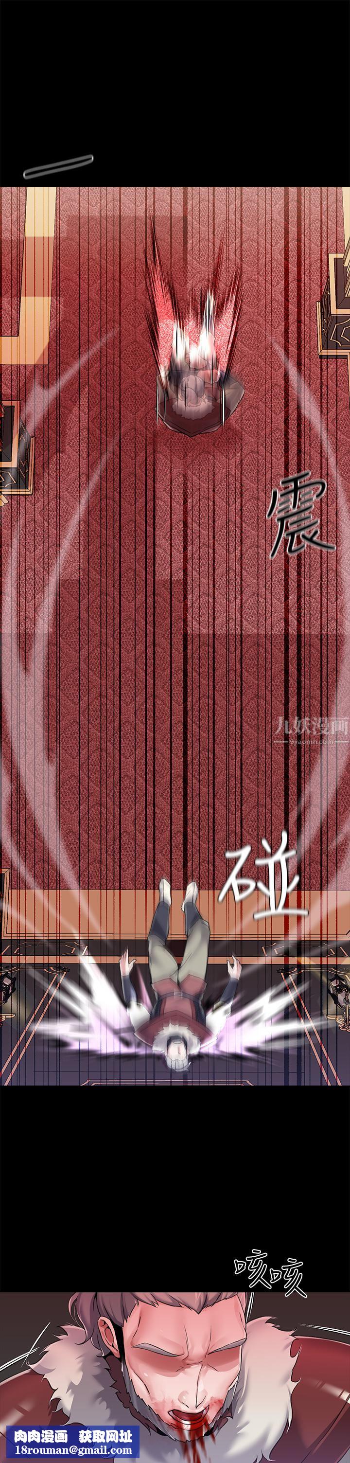 调教宫廷恶女第11话-恶女淫乱不已的自慰