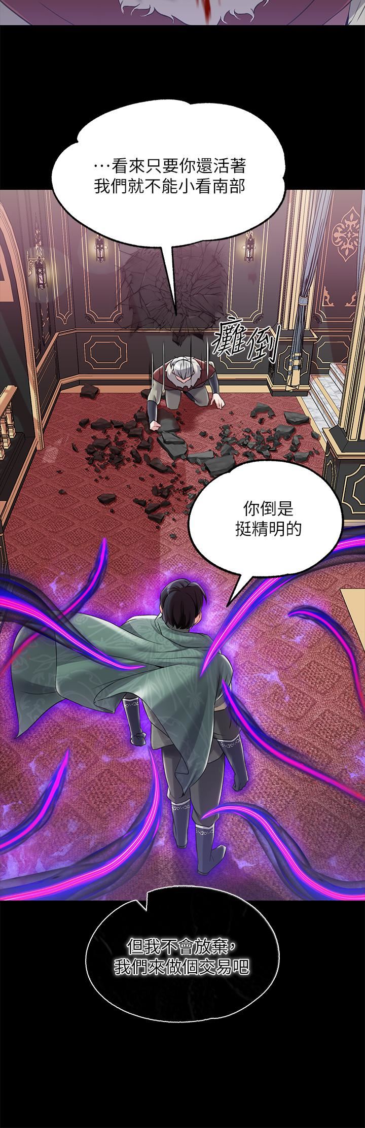 调教宫廷恶女第11话-恶女淫乱不已的自慰