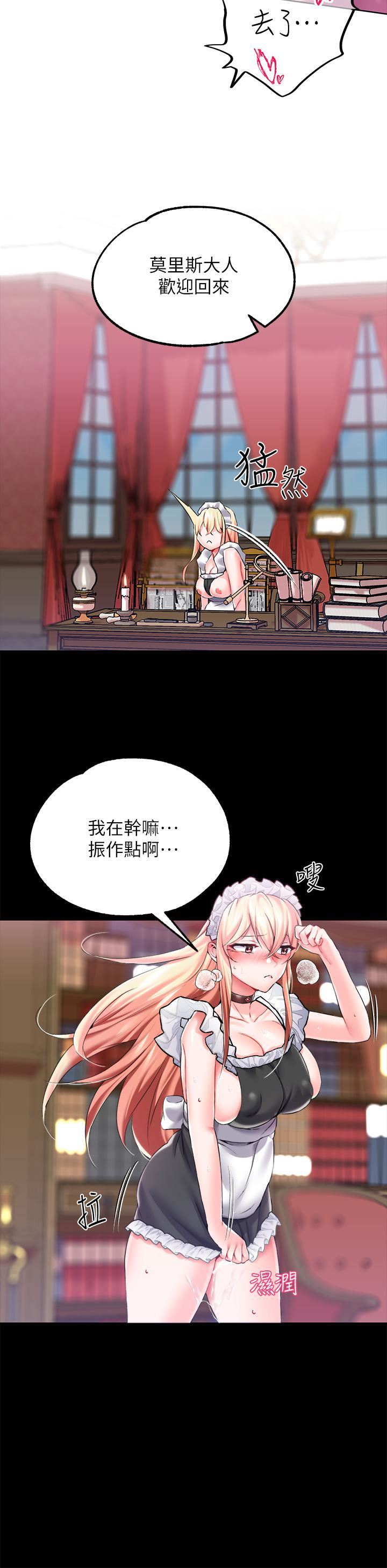 调教宫廷恶女第11话-恶女淫乱不已的自慰