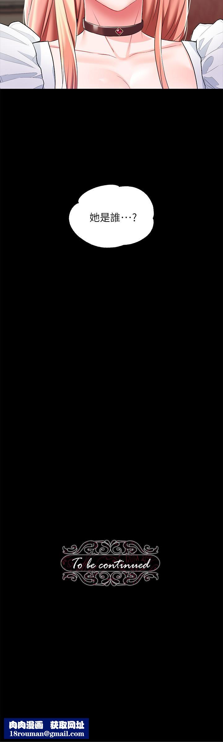 调教宫廷恶女第11话-恶女淫乱不已的自慰