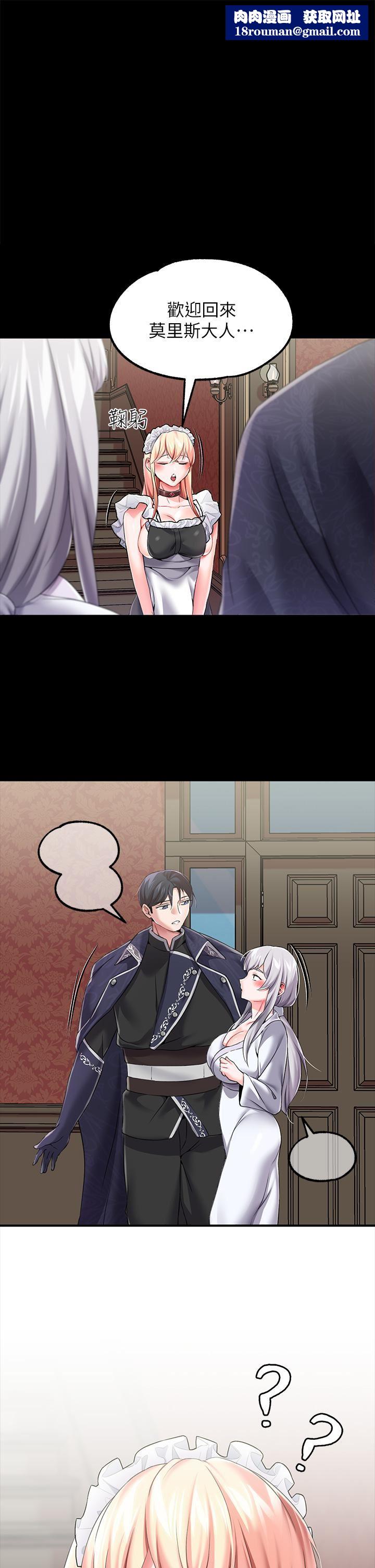 调教宫廷恶女第12话-母狗知道怎么小便吧?