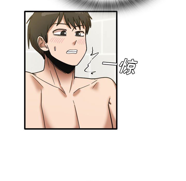 实习老师住我家第34话